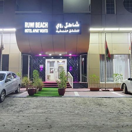 Ruwi Beach Hotel Apartments - Maha Hospitality Group Schardscha Exterior foto