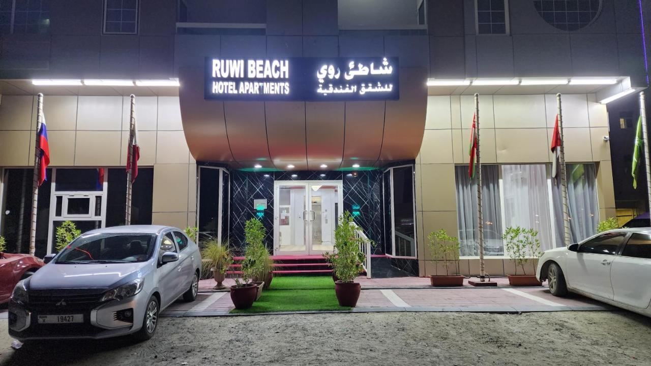 Ruwi Beach Hotel Apartments - Maha Hospitality Group Schardscha Exterior foto